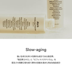Abib Jericho Rose PHA Toner application swatch demonstrates even spread
