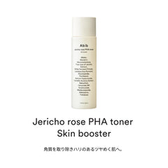 Abib Jericho Rose PHA Toner packaging front highlights skincare ingredients