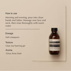 Aesop Amazing Face Cleanser rinse with warm water to remove impurities smoothly