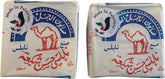 Al-Jamal soap bar virgin olive oil shows rich nourishing texture for hydrated skin.
