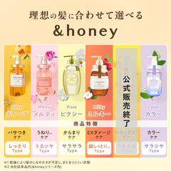 And Honey Deep Moist Shampoo foam dispense demonstrates gentle cleansing with lasting moisture