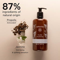 APIVITA Pure Jasmine Shower Gel rich-lather—creamy foam for refreshing showers.