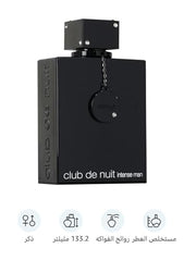 Armaf Club De Nuit Intense bottle top with premium design for daily confidence.