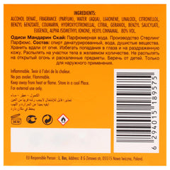 Armaf Odyssey Limited Edition packaging emphasizes collectible appeal and premium presentation