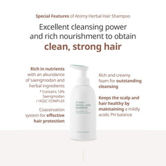 Atomy Herbal Hair Shampoo foamy lather promises refreshing cleansing with botanicals.