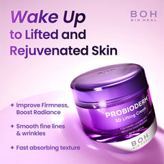 BIOHEAL BOH 3D lifting cream texture swatch shows rich, firming formula.