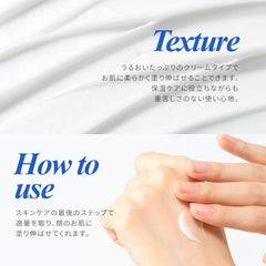 CNP Barrier Reset Cream applied to skin on hand for soothing hydration