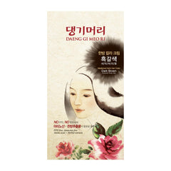 Daeng Gi Meo Ri dark brown color cream application demonstrates natural gray coverage.