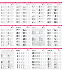 DouborQ design-practice sheets with various nail patterns