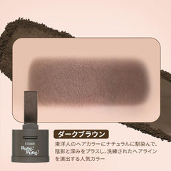 ETUDE Hair Pang Pang waterproof coating helps long lasting color through workouts or rain