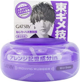 Gatsby Moving Rubber Wild Shake tube ready for flexible hold styling