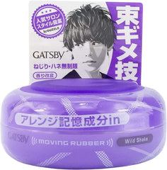 Gatsby Moving Rubber Wild Shake tube ready for flexible hold styling