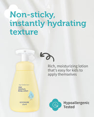 GOONGBE Kids Moisture Body Lotion Centella Squalane ingredients highlighted for skin protection.