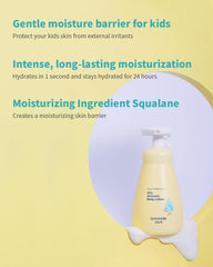 GOONGBE Kids Moisture Body Lotion pump bottle shows easy application for busy families.