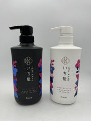 Hadabisei Ichikami hair care set packaging showcasing premium smoothing routine.