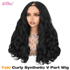 HANNE Yaki Curly V Part Wig side view reveals seamless blend and added volume.