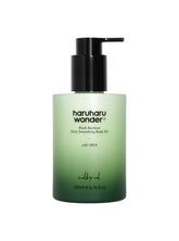 HARUHARU Wonder Black Bamboo Body Oil bottle—quick, non-greasy hydration for everyday use.