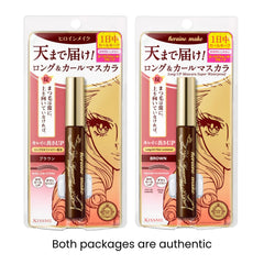 Heroine Make Brown Mascara Waterproof brush closeup highlights precise bristles for lash separation.