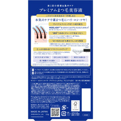 Heroine Make Eyelash Primer applicator brush ready for easy, mess-free application.