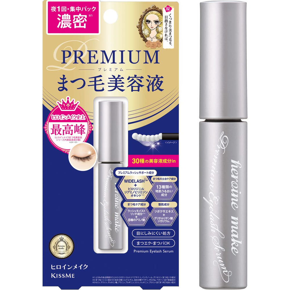 Heroine Make Eyelash Primer bottle shows lightweight formula for smoother mascara wear.