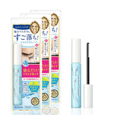 Heroine Make Mascara Remover bottle close-up highlighting gentle makeup removal