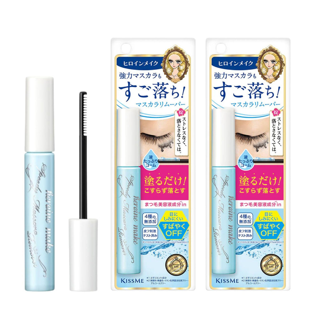 Heroine Make mascara remover packaging shows travel-friendly design.