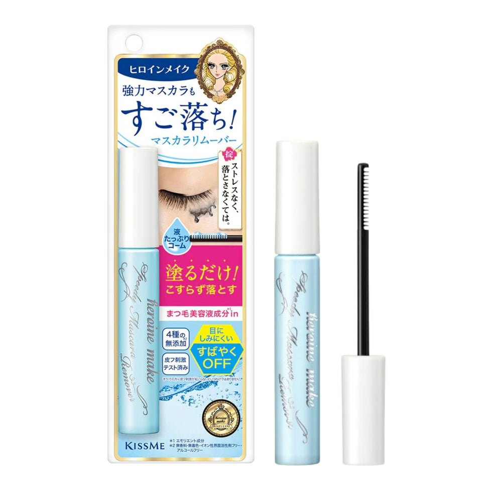 Heroine Make Speedy Mascara Remover bottle demonstrating fast, gentle eye makeup removal.