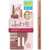 Heroine Make Waterproof Eyeliner Pencil with precision tip enables clean lines.