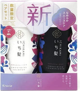 ICHIKAMI Smooth and Sleek shampoo bottle 480ml for a refreshing cleanse and silky results.