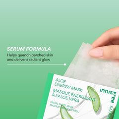 Innisfree Pomegranate Energy Mask botanical extracts emphasize gentle soothing nourishment.