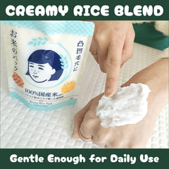 Ishizawa Keana Rice Face Pack texture on hand demonstrates creamy hydration