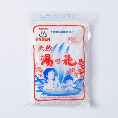 JAPAN NINJA Yunohana bath scene for relaxation and silky skin after a soak