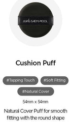 JUNG SAEM MOOL cushion puff micro blocking layer reduces sponge absorption.