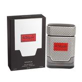 khadlaj shiyaaka-silver bottle front view shows long-lasting scent.