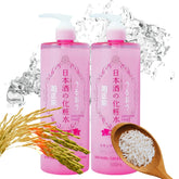 Kikumasamune 2-in-1 toner-lotion bottle shows lightweight hydration