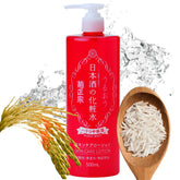 Kikumasamune 2in1 toner-lotion bottle promotes daily hydration and a convenient routine