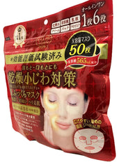 Kose Clear Turn jumbo pack with 50 sheets supports consistent, everyday skincare routine.