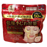 Kose Clear Turn packaging shows jumbo 50-sheet box for daily hydration and care.