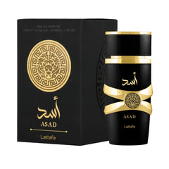 Lattafa Unisex Gift Set front view with premium gift presentation.