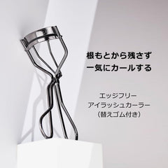 MAQuillAGE Shiseido Edge Free Eyelash Curler grip demonstrates comfortable handling.