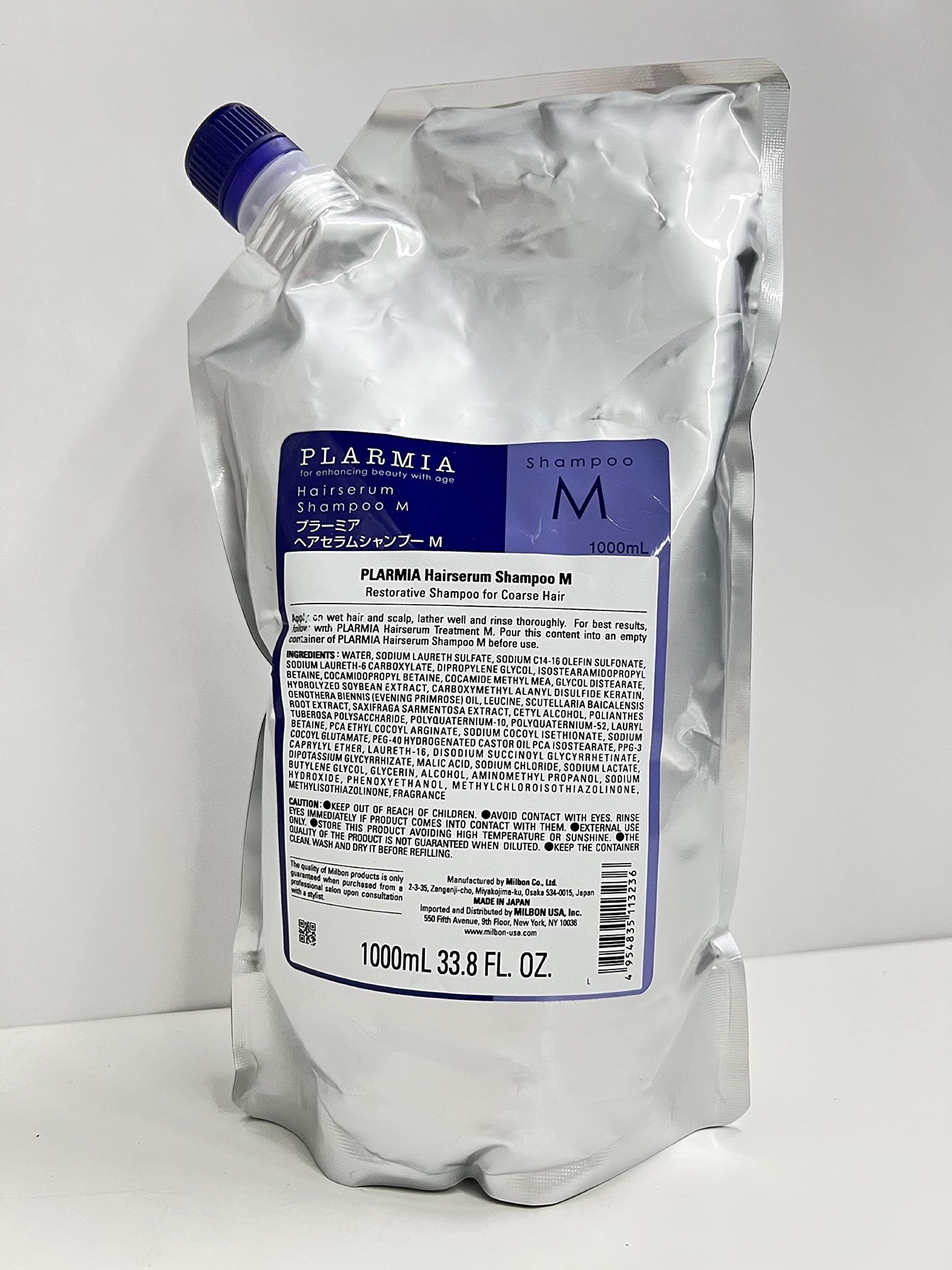 Milbon Plarmia Hairserum M Shampoo bottle shows premium packaging for daily cleansing and hair smoothing.