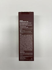 numbuzin No.4 Cream ingredients panthenol and niacinamide for hydration and barrier support