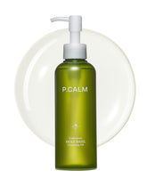 P.CALM Underpore cleansing oil bottle shows deep pore cleansing for clearer skin.