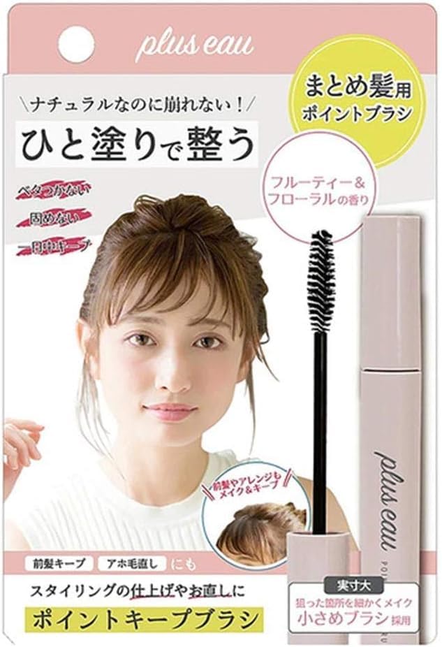 Plus eau Hair Stick compact 10ml for instant flyaway touch-ups.