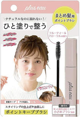 Plus eau Hair Stick compact 10ml for instant flyaway touch-ups.