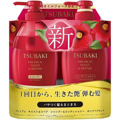 Premium Moist & Repair Shampoo pump bottle for frizz control and shine.