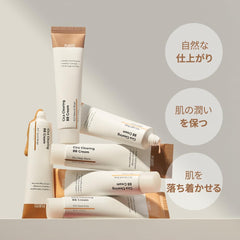 Purito Cica Clearing BB Cream 13 Ivory tube close-up highlights sustainable packaging.