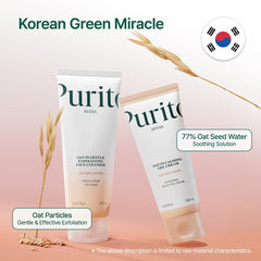 PURITO Oat Velvet Duo cleanser-foam-detail showcases mild cleansing suitable for all skin types.