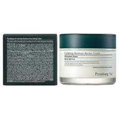 Texture close-up of PKY Calming Moisture Cream on skin