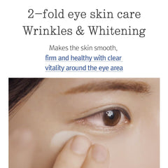 PKY Eye Cream texture dispersion highlights creamy consistency for easy blending